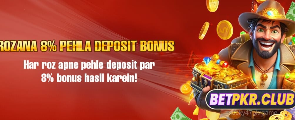 Daily First Deposit Bonus at Lucky47